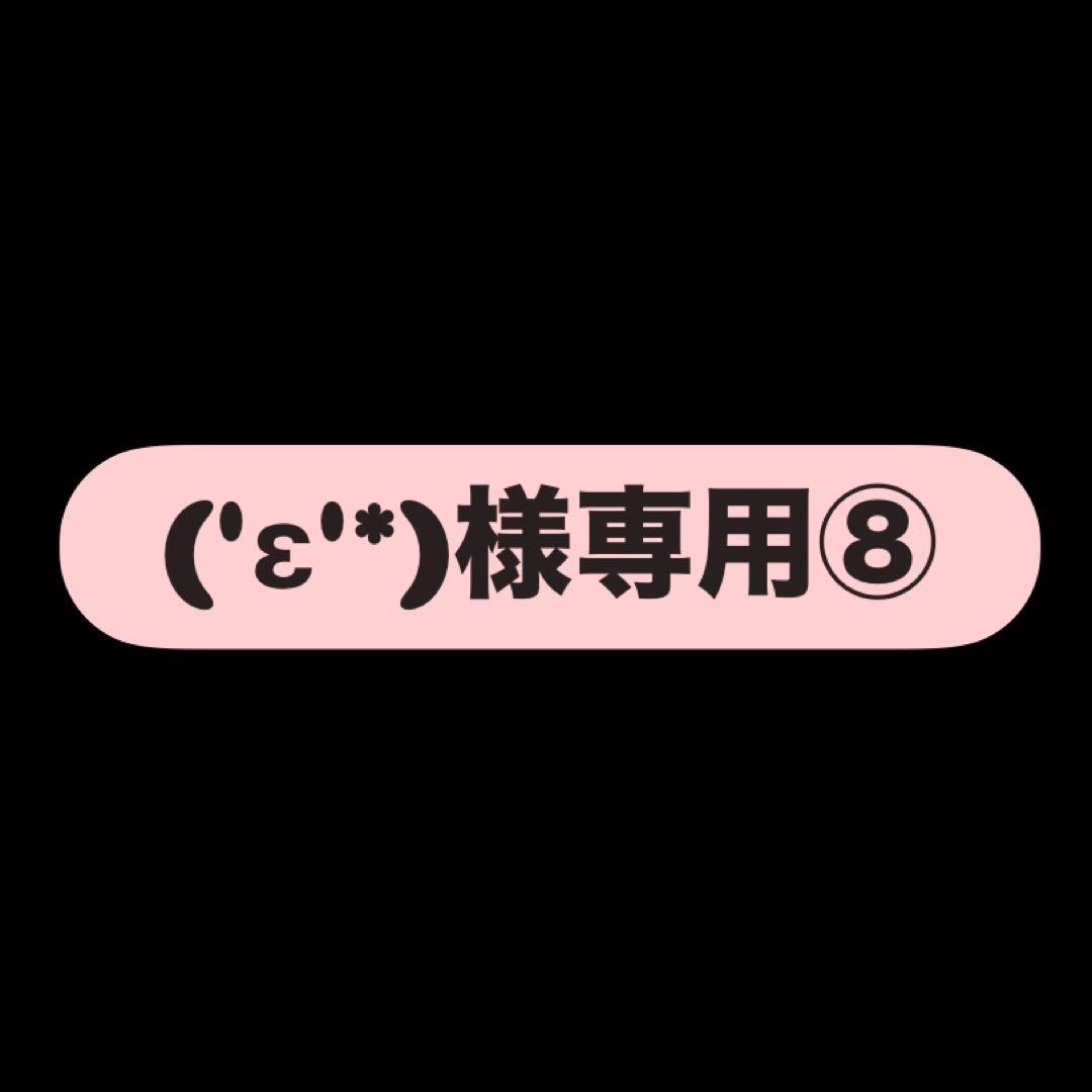 専用カラーリング剤