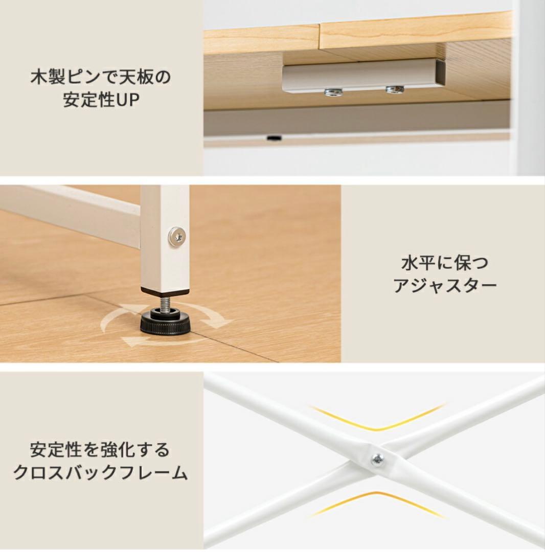 【美品】【送料込み】ODK ナチュラル ホワイト 幅110cm デスク ２セット