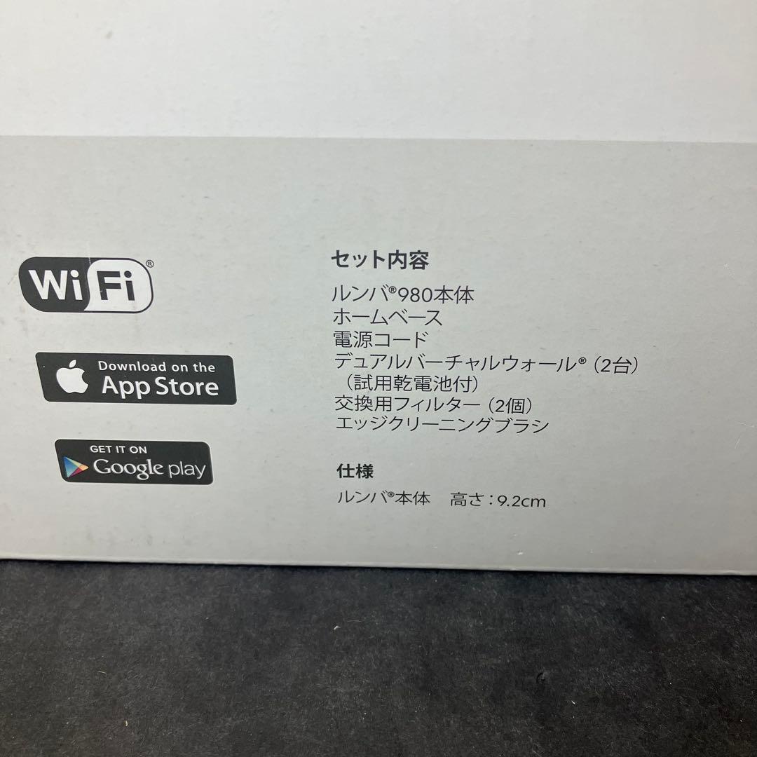 美品　iRobot Roomba ルンバ980 ロボット掃除機