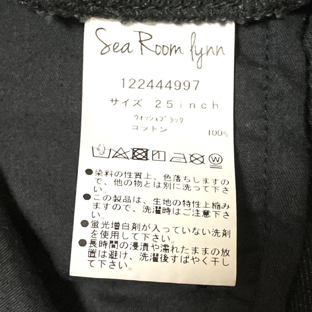 美品！searoomlynn オーバーウエストワイドデニム SRN05　ブラック