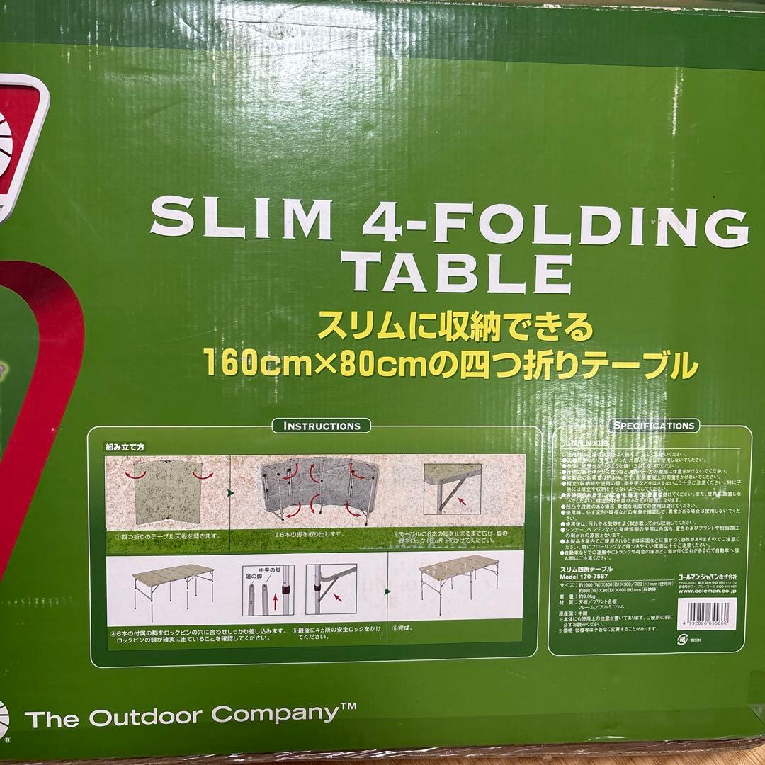 Coleman slim-4folding table キャリーベルト付き