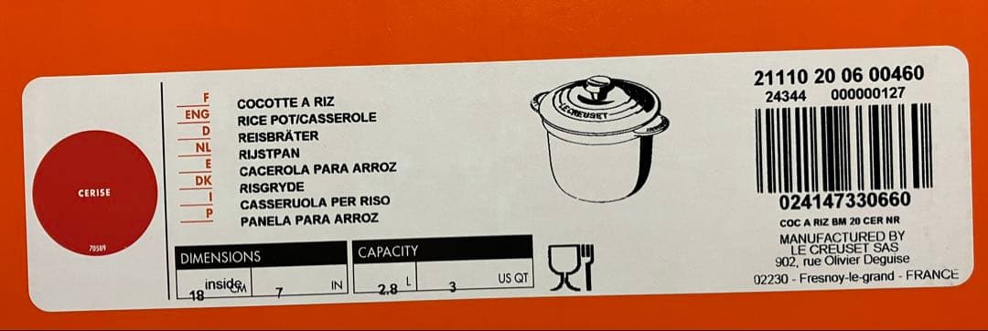 値下げ【新品未使用】ル・クルーゼ Le Creuset　ココット・エブリィ 20