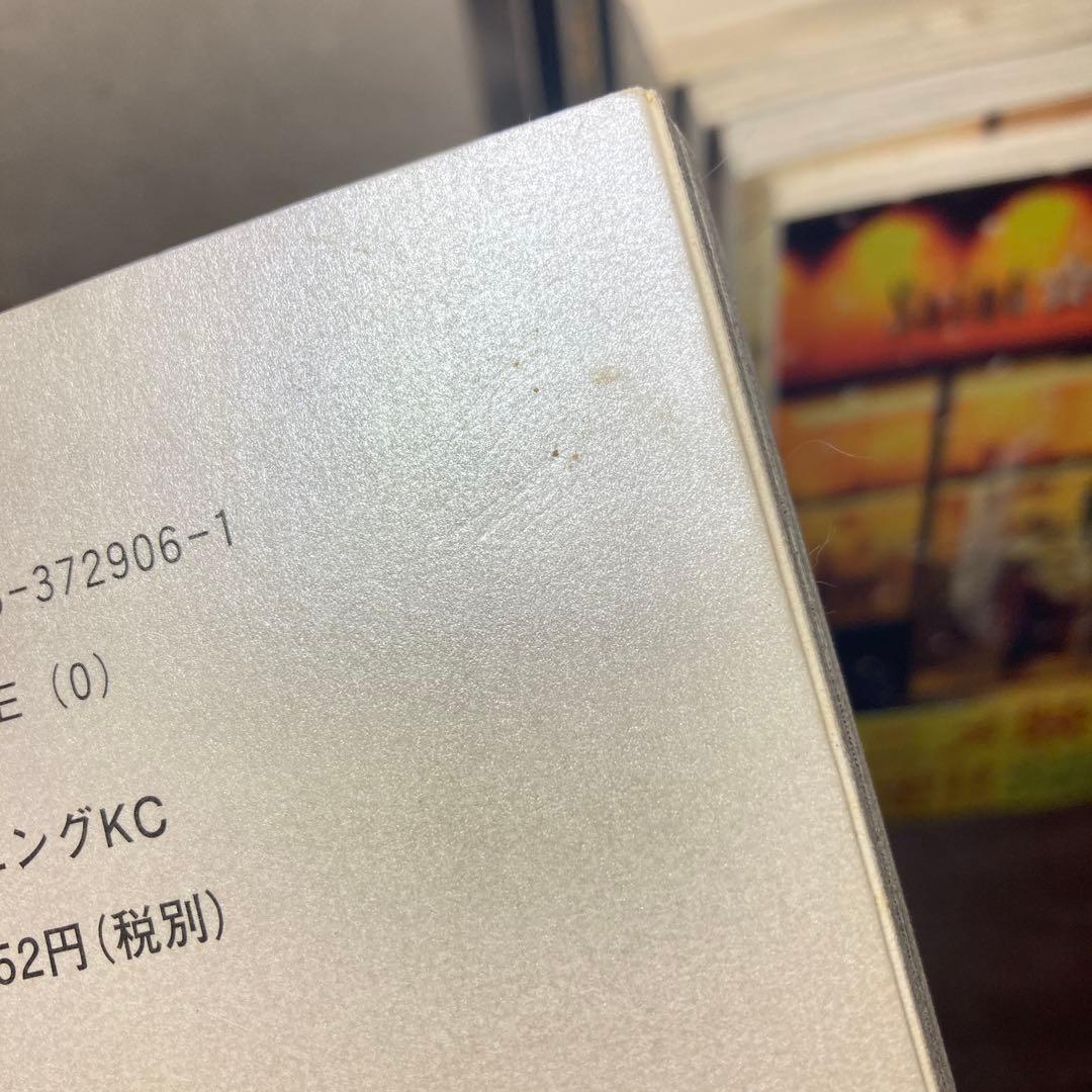 【最新巻】聖☆おにいさん 21巻セット【oka】