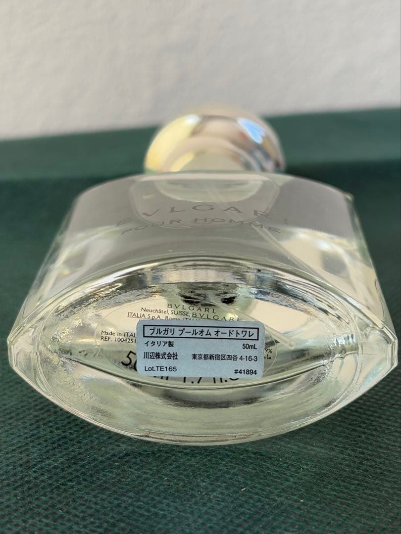 ブルガリプールオム正規品50ml Eau de Toilette