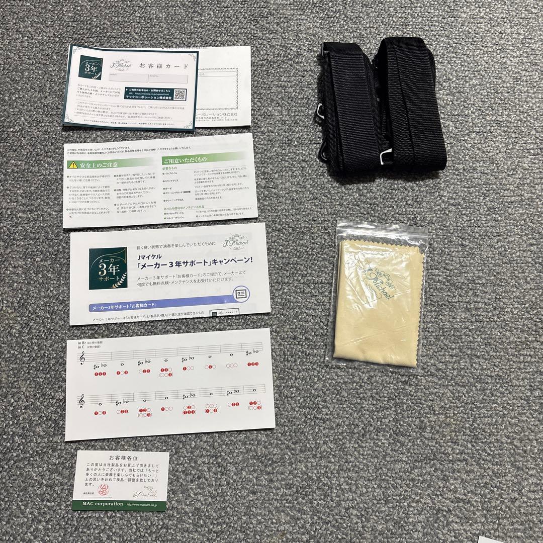 J Michael フリューゲルホルン 専用ケース付き