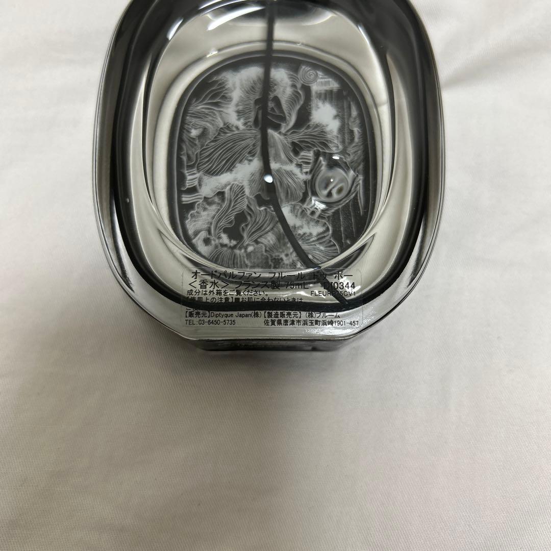 ディプティック　diptyque フルールドゥポー オードパルファン　75mL