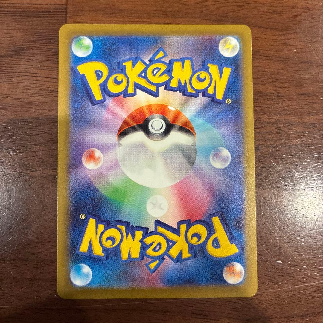 ポケモンカードMA特別セット