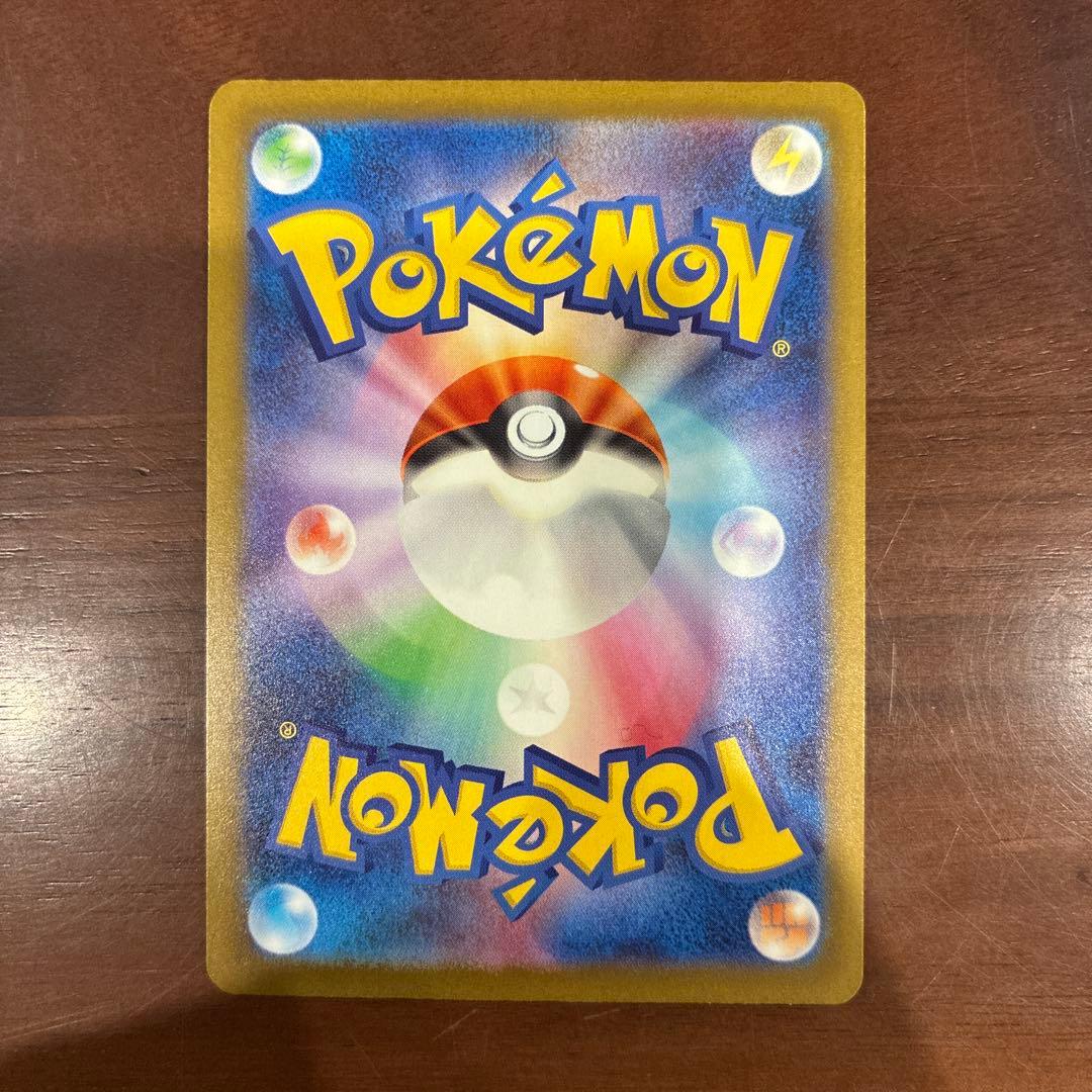 ポケモンカードMA特別セット