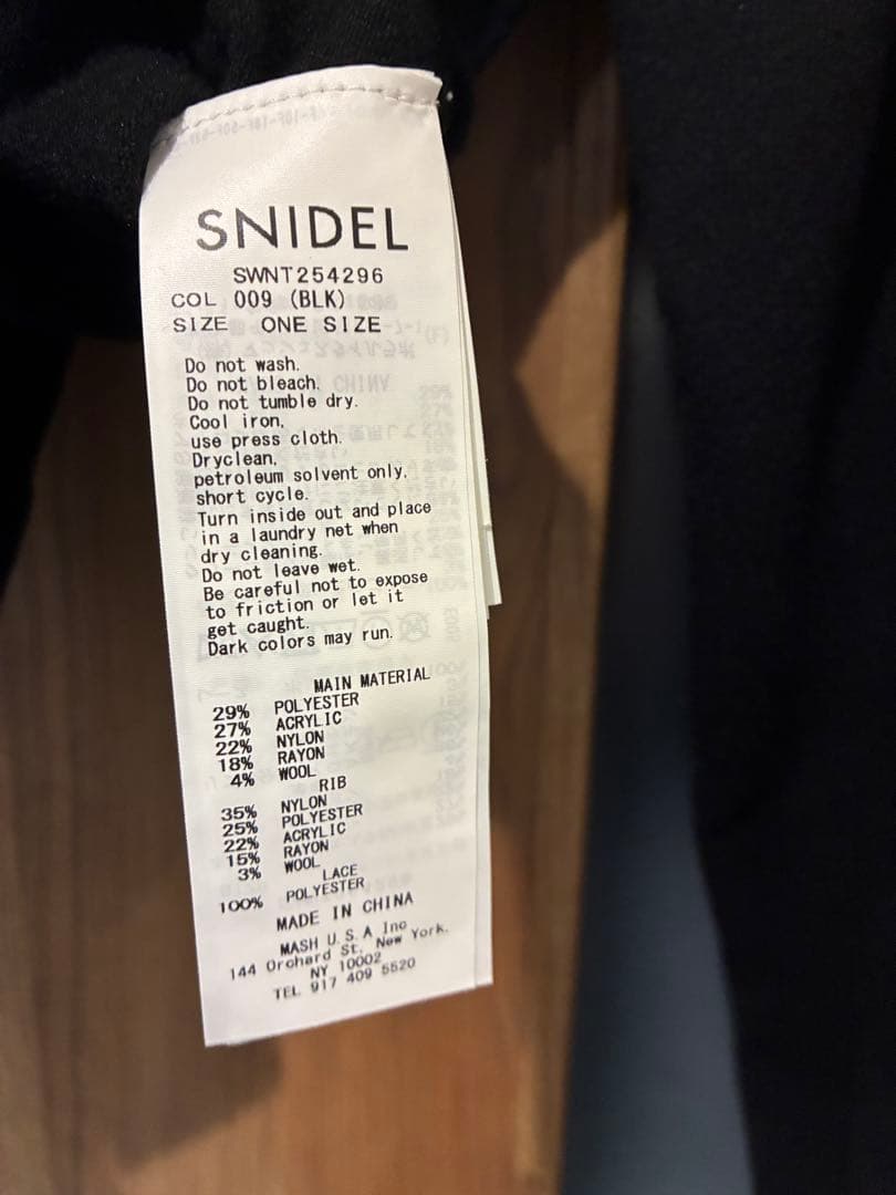 SNIDEL レースボウタイカーディガン　BLACK