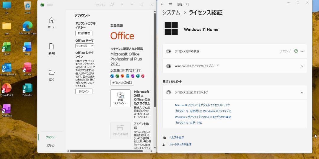 第9世代i3-9100 メモリ8G SSD500GB Office2021