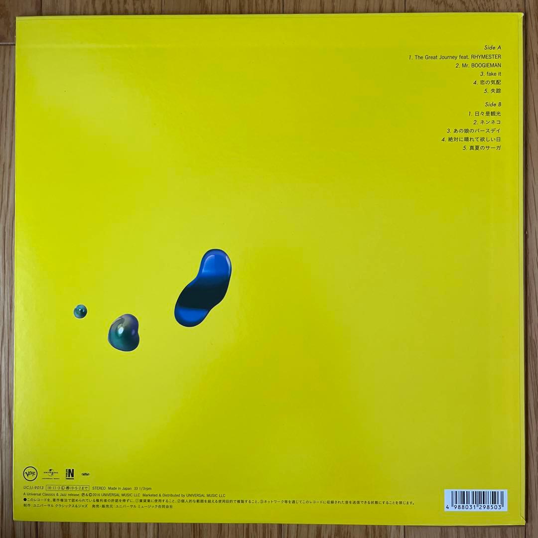 キリンジ/ネオ　レコード