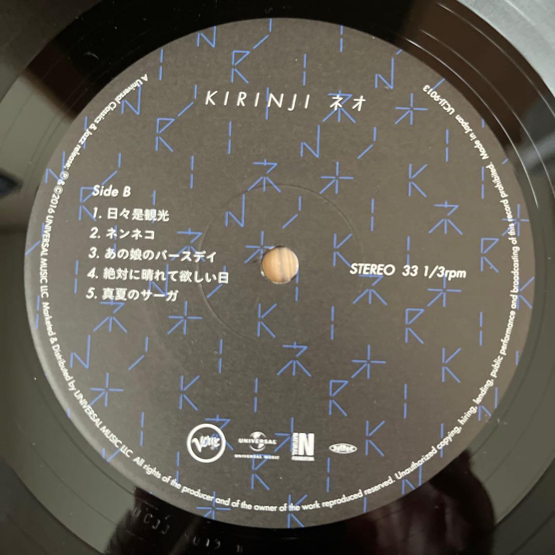 キリンジ/ネオ　レコード