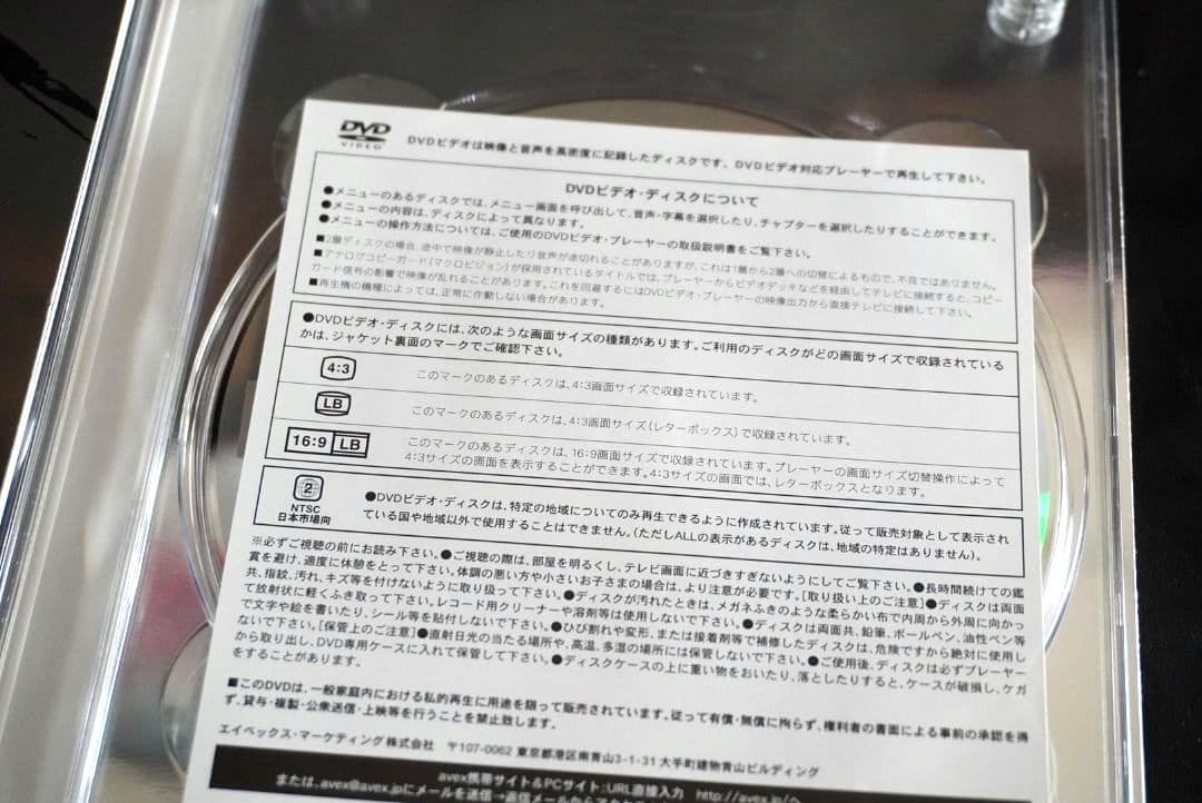 ★未視聴あったらいいな★ NAONのYAON2008 DVD 相川七瀬