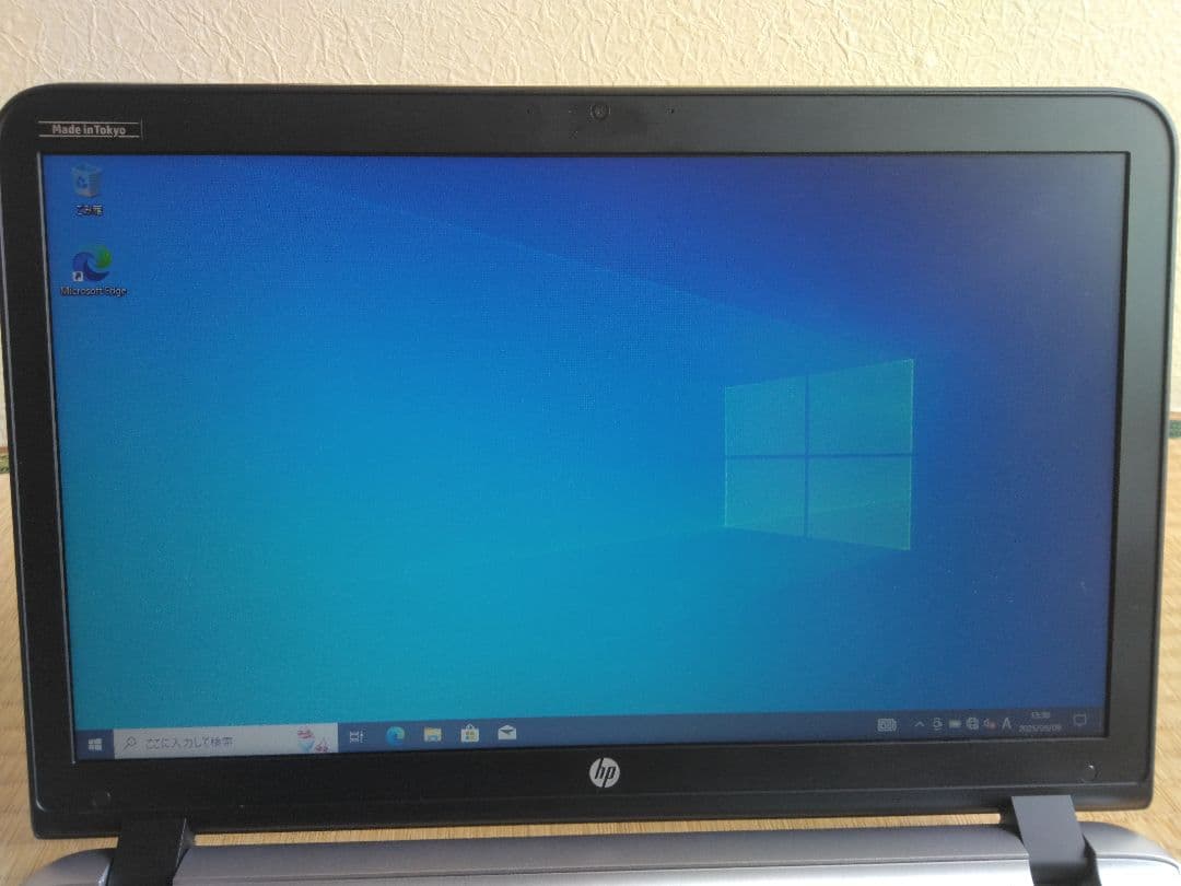 HP ノートブック ProBook 450 G3