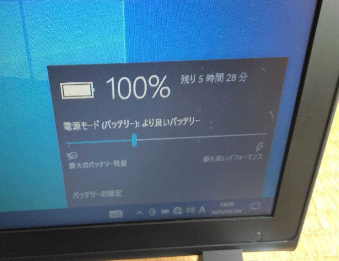 HP ノートブック ProBook 450 G3