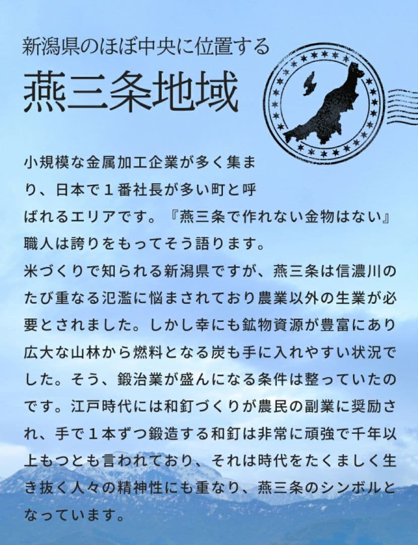新品未使用⭐️燕三条 水切りラックシンク上スリム