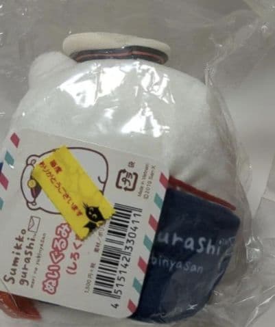 すみっコぐらし　まとめ売り☆　ぬいぐるみ