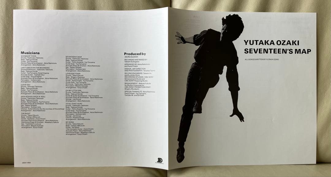 【美品•初回プレス盤•帯付きLP】尾崎豊 - 十七歳の地図•アナログレコード
