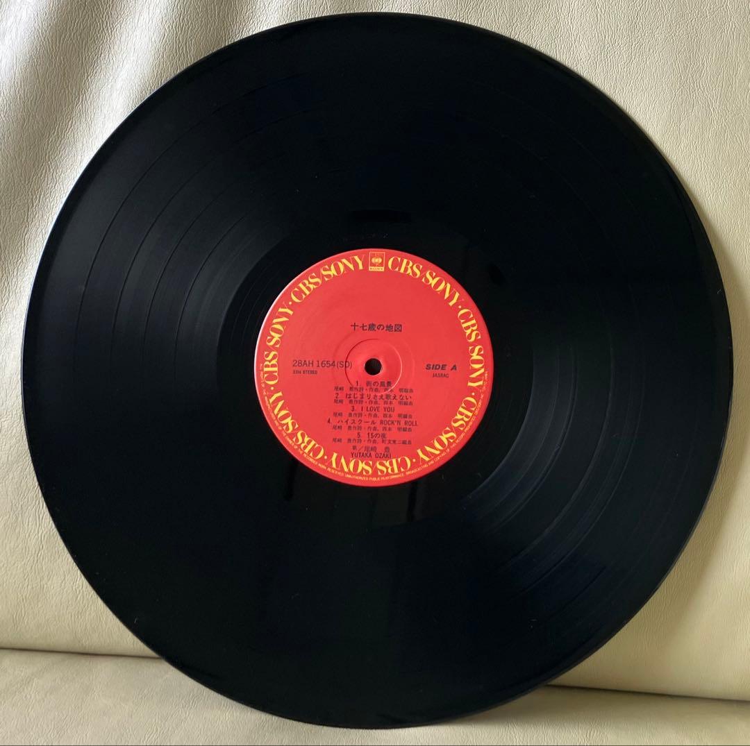 【美品•初回プレス盤•帯付きLP】尾崎豊 - 十七歳の地図•アナログレコード