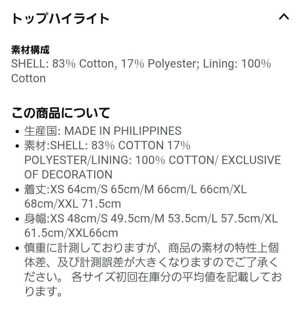 POLO RALPH LAUREN フード付きベスト Mサイズ ブラック