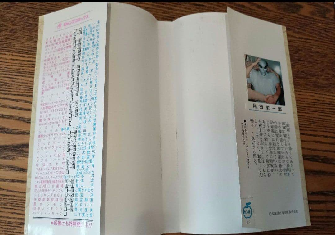 ワンピース 全巻初版 全110巻セット全巻 全巻セットコミック