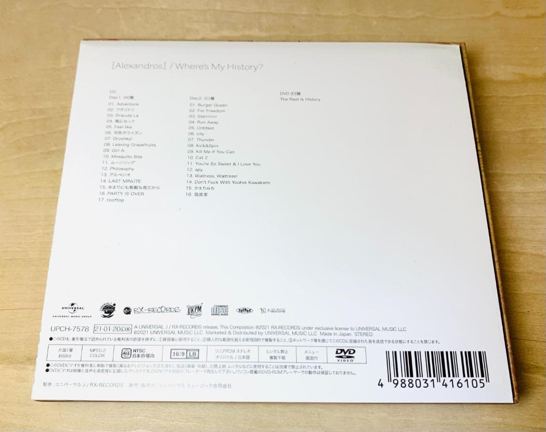 [Alexandros] CD アルバム 8枚 セット 初回限定盤 CD+DVD