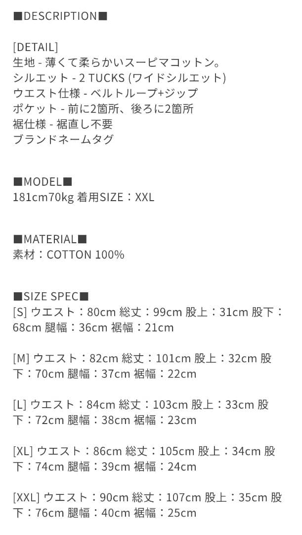 テ*ー様 完売新品ワコマリア26SS DOUBLE PLEATED CHINO