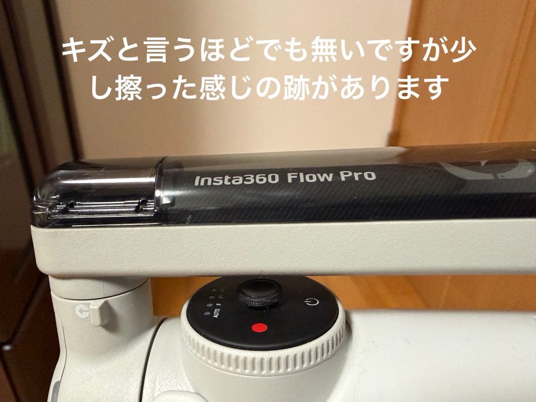 【値下げ中】insta360 frow pro スマホジンバル　美品