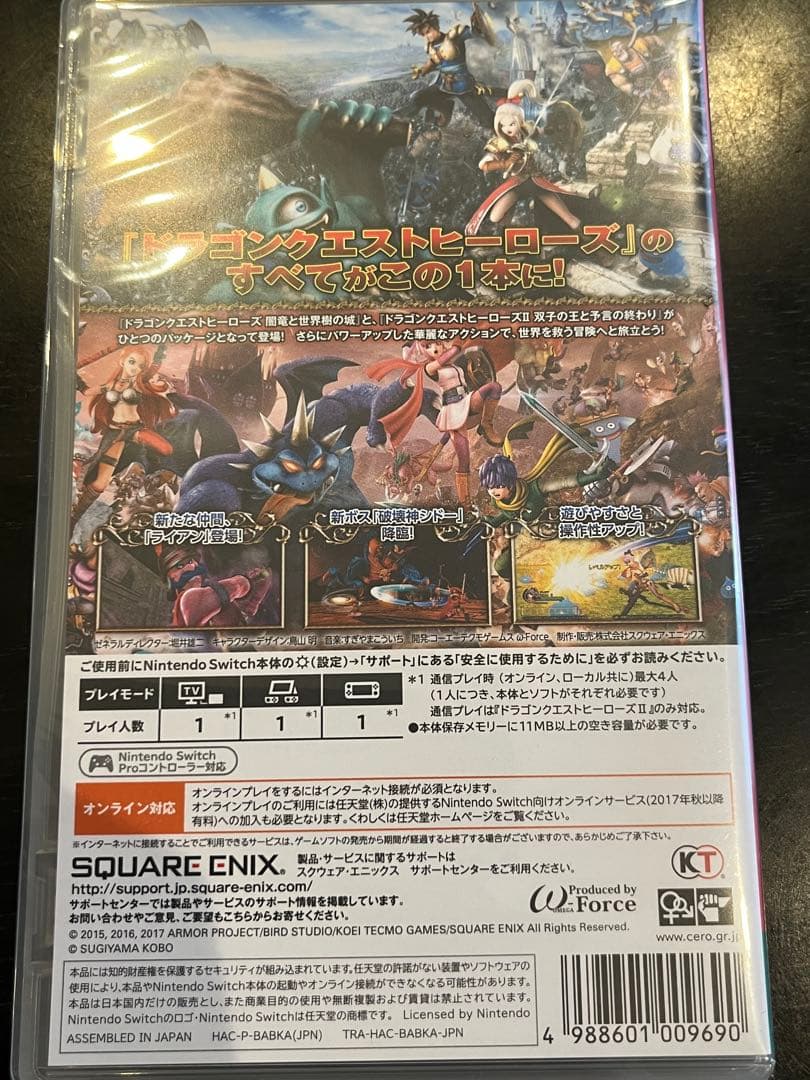 ドラゴンクエストヒーローズI・II for Nintendo Switch 新品