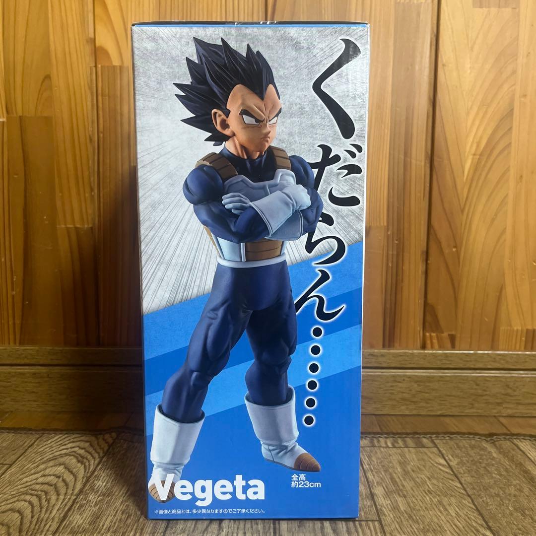 ドラゴンボール 一番くじ フィギュア ベジータ C賞 未開封品