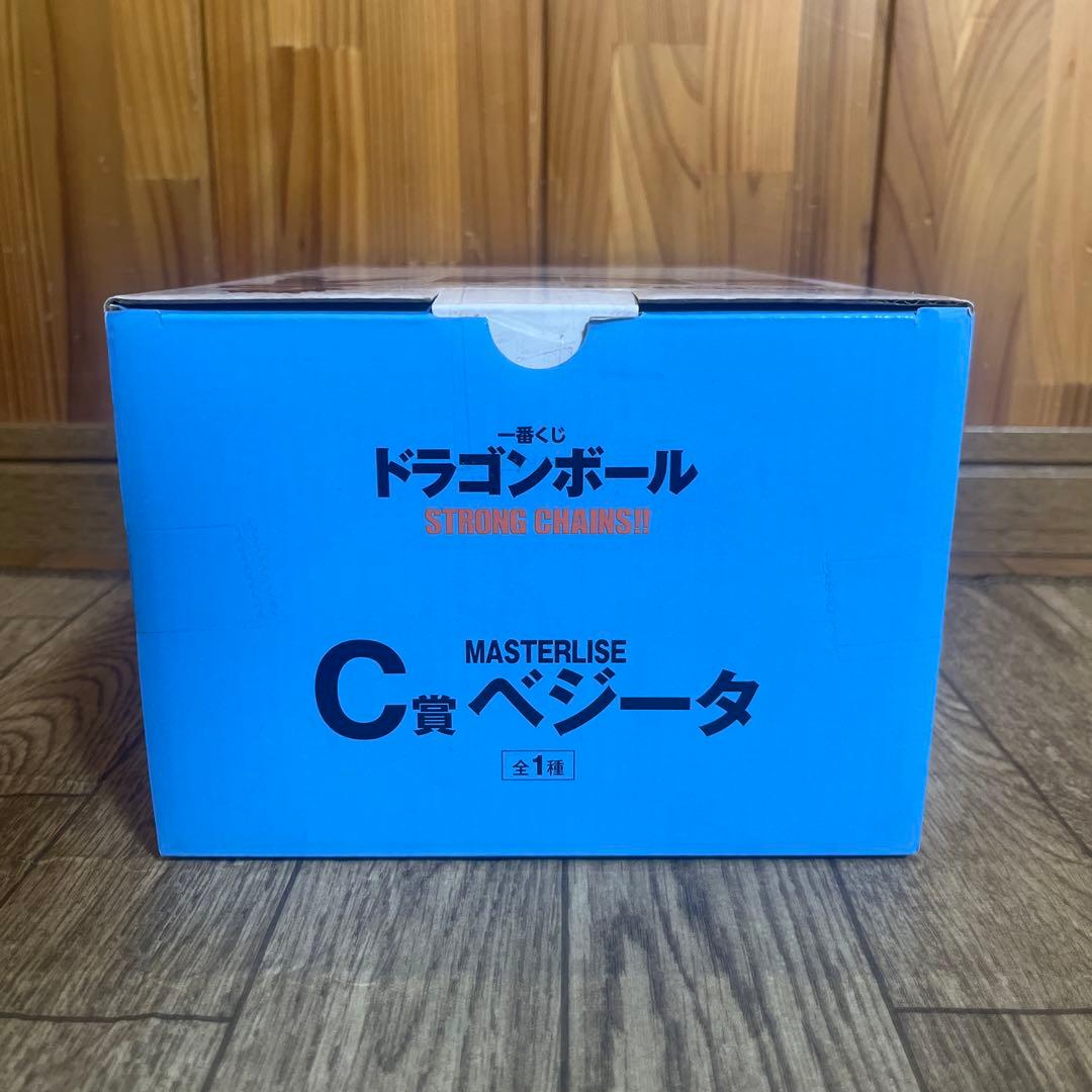 ドラゴンボール 一番くじ フィギュア ベジータ C賞 未開封品