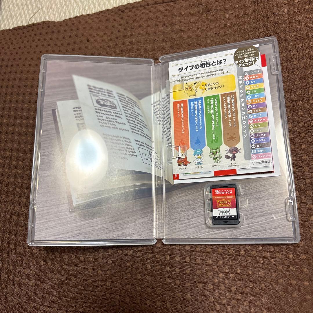 ポケットモンスター スカーレット + ゼロの秘宝　中古