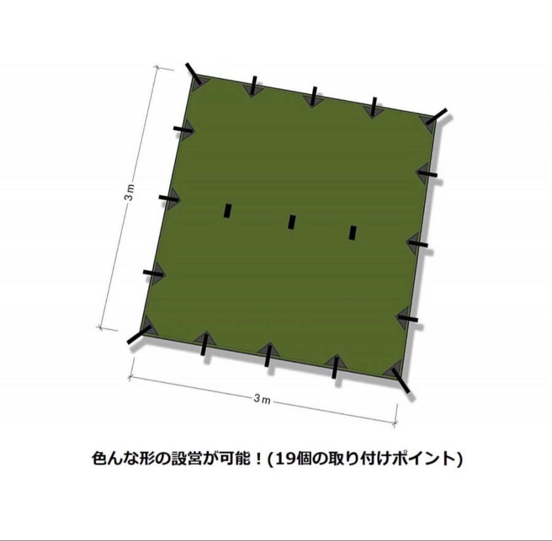 ddタープ コヨーテブラウン　3m×3m 新品未使用