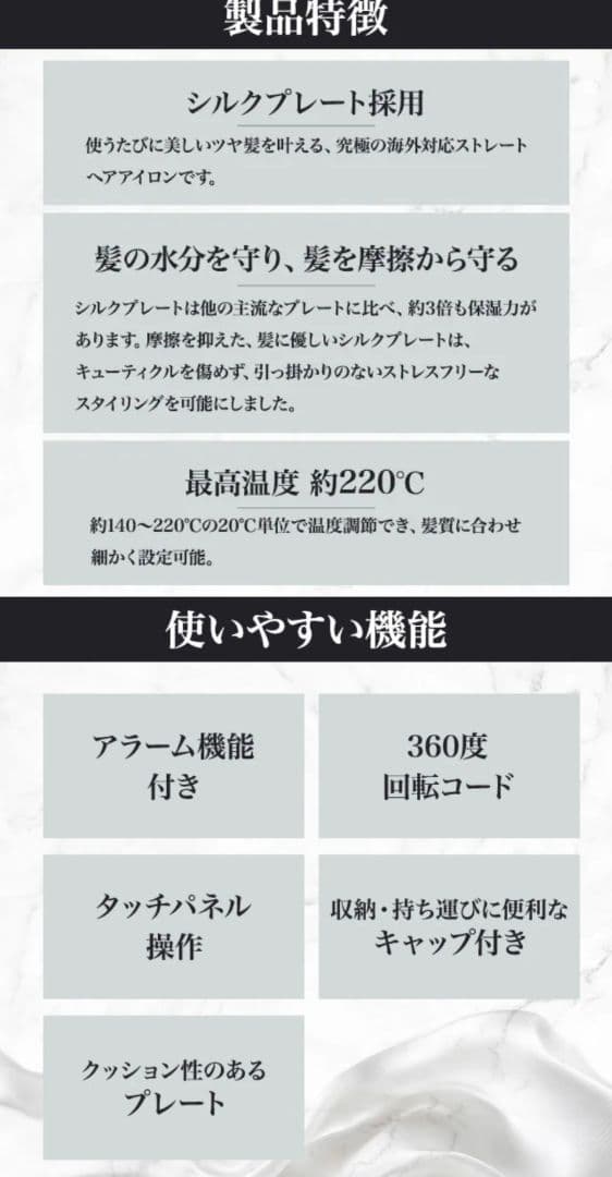キヌージョプロ シルクプレート®ストレートアイロン ブラック