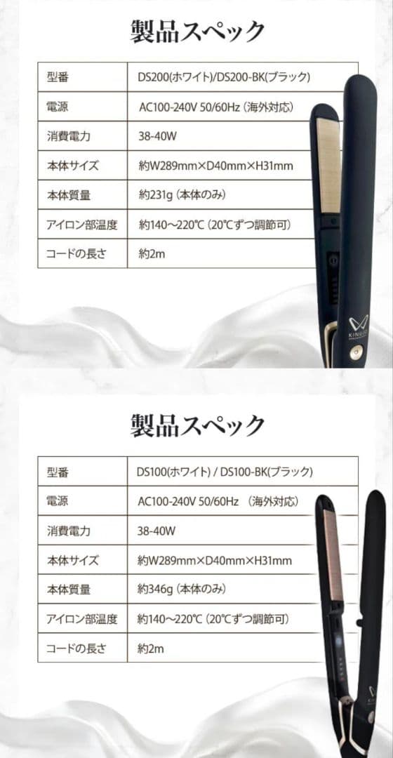 キヌージョプロ シルクプレート®ストレートアイロン ブラック