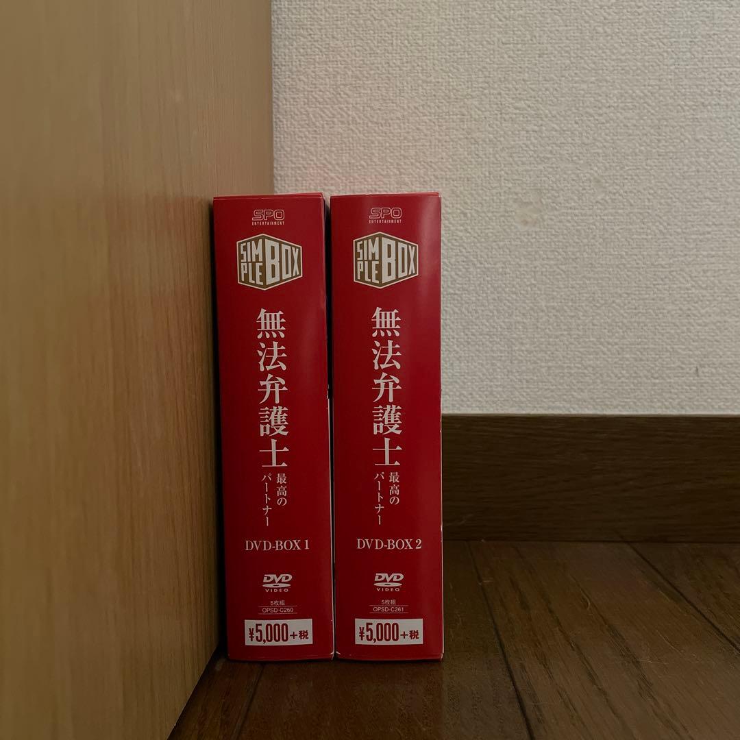 韓国ドラマ「無法弁護士～最高のパートナー 」DVD-BOX1＋2〈10枚組〉