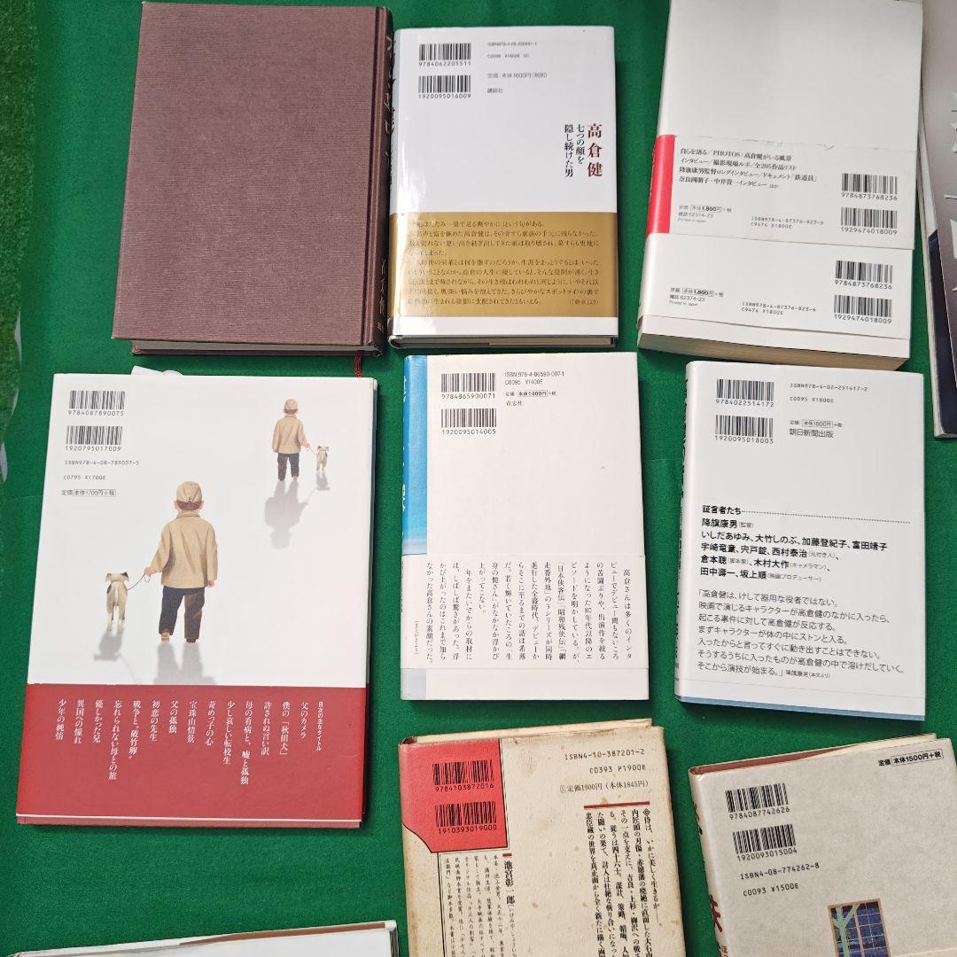 俳優高倉健さんの映画、プライベートなど 1冊健さんからの手紙（本人直筆サイン付