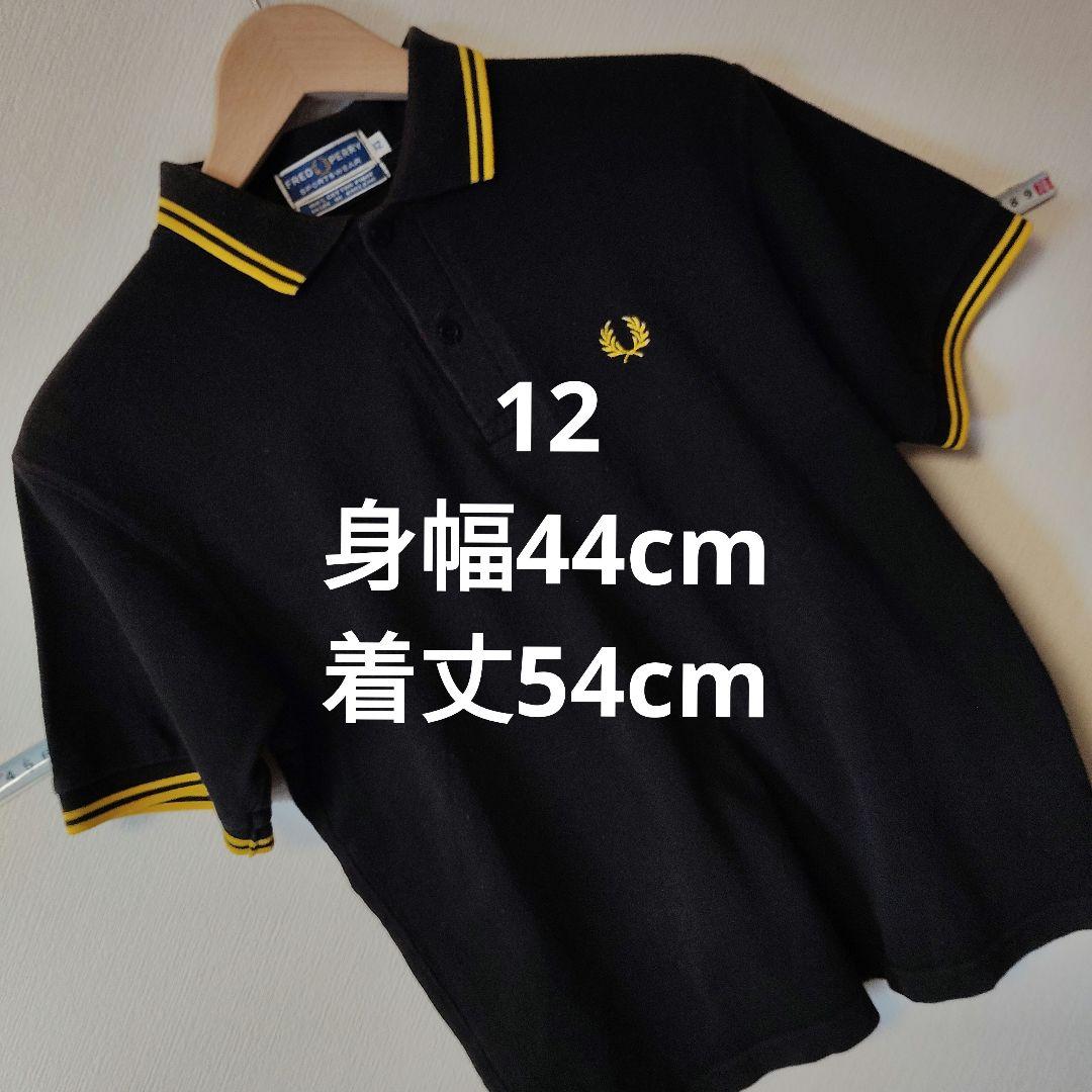 Fred Perry 12 黒 金М相当