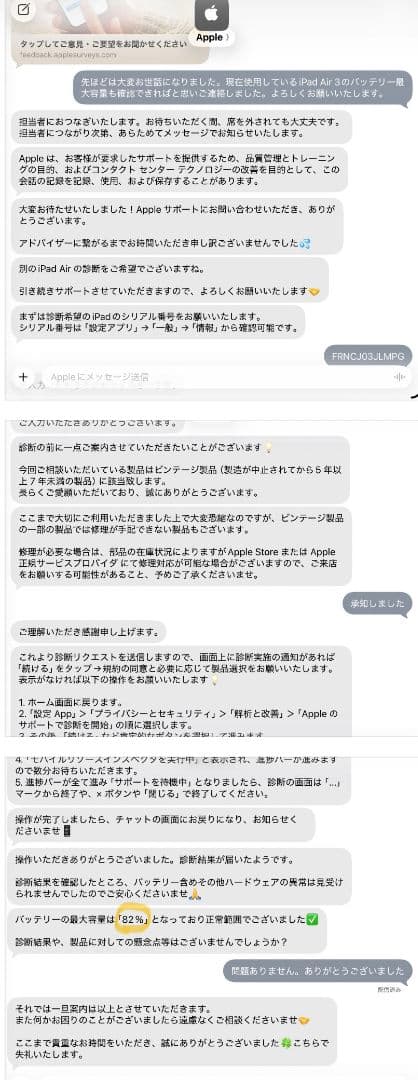 iPad Air 第三世代 WiFi 64GB ゴールド