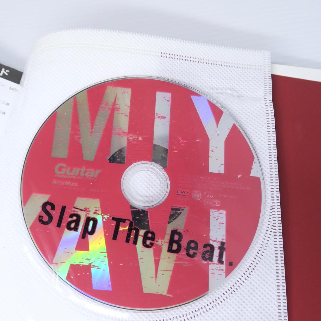 MIYAVI Slap The Beat. ミヤビ スラップザビート