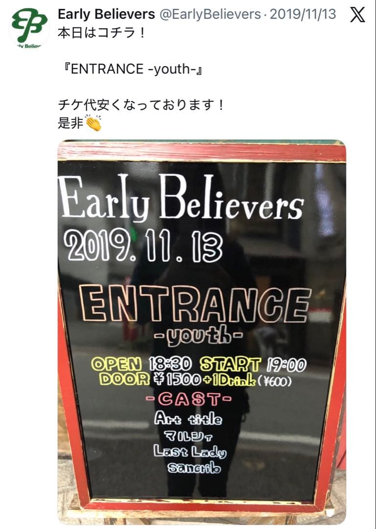※値下げ対応可【非売品】マルシィ バックステージパス ライブグッズ