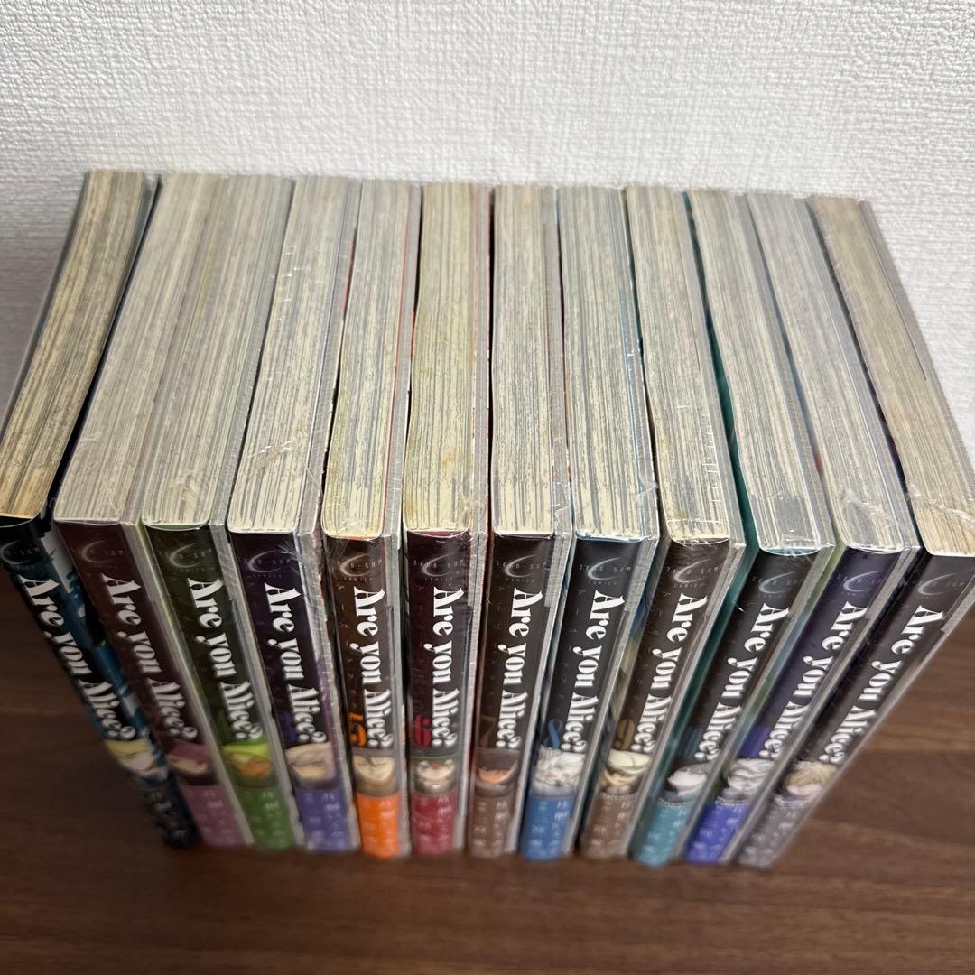 漫画　Are you Alice?(アーユーアリス?) 全巻セット