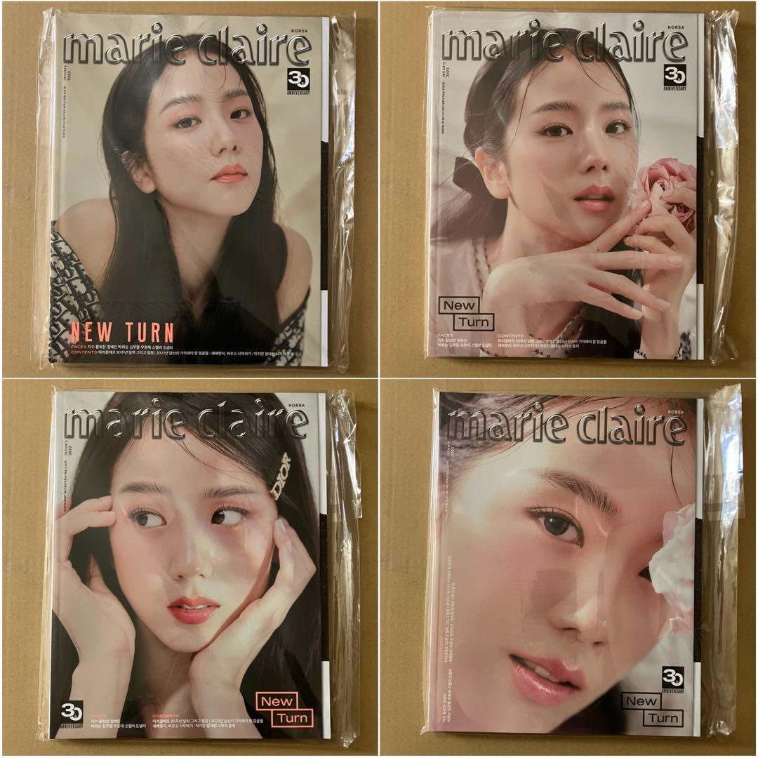 MARIECLAIRE 2023年 1月号 BLACKPINK ジス 表紙　4冊