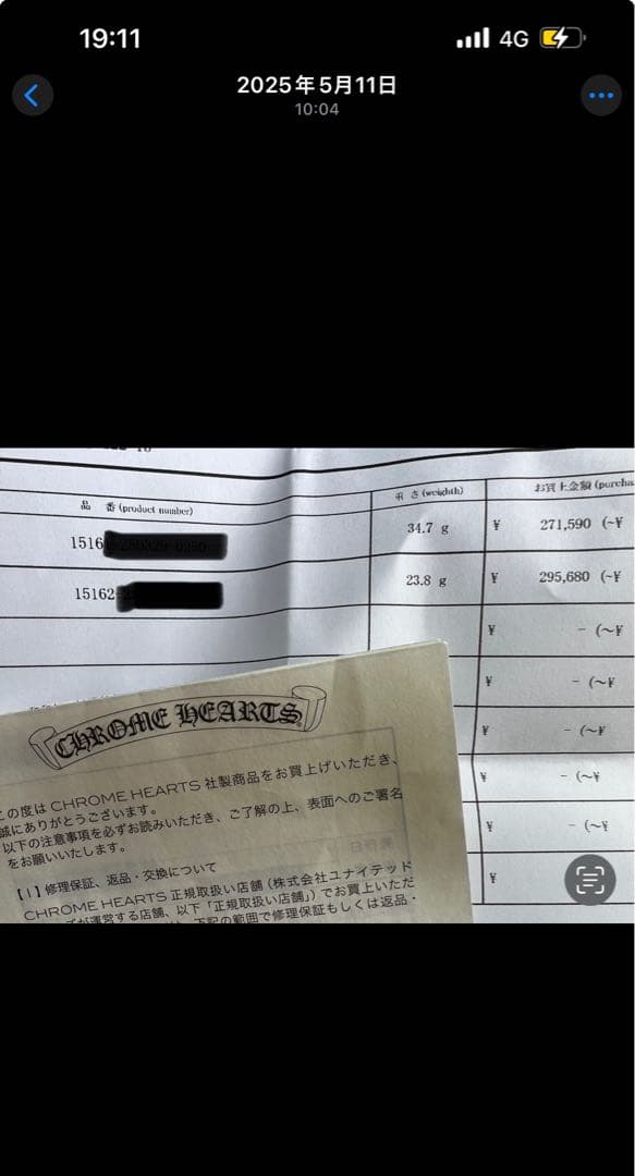CHROME HEARTS ネックレス　チェーン　トップ　セット