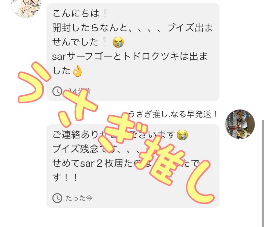 ムニキスゼロ　30パック　1BOX分
