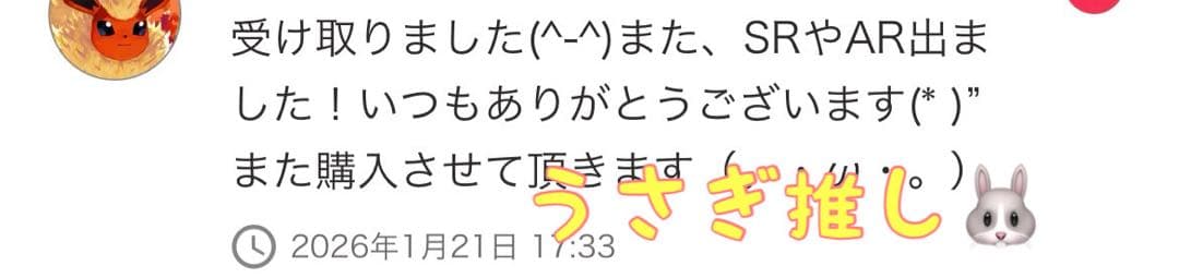 ムニキスゼロ　30パック　1BOX分