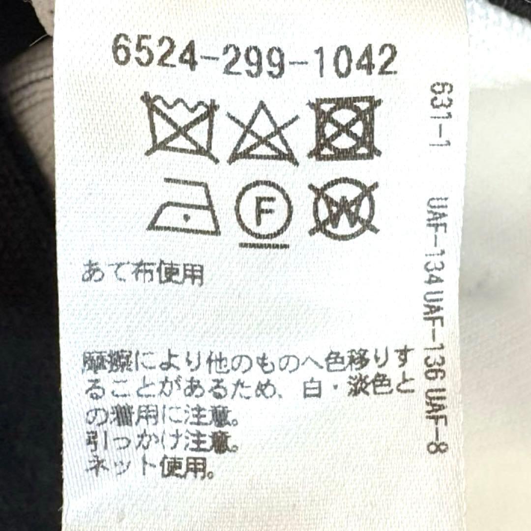 美品✨ドゥロワー（S）フレアスカート ミモレ丈 トライアングルカット黒 ベロア