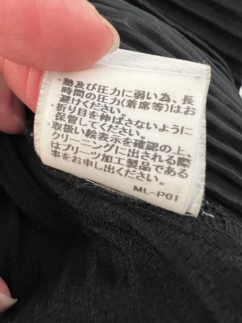 HOMME PLISSE ISSEY MIYAKE サルエルパンツ ブラック