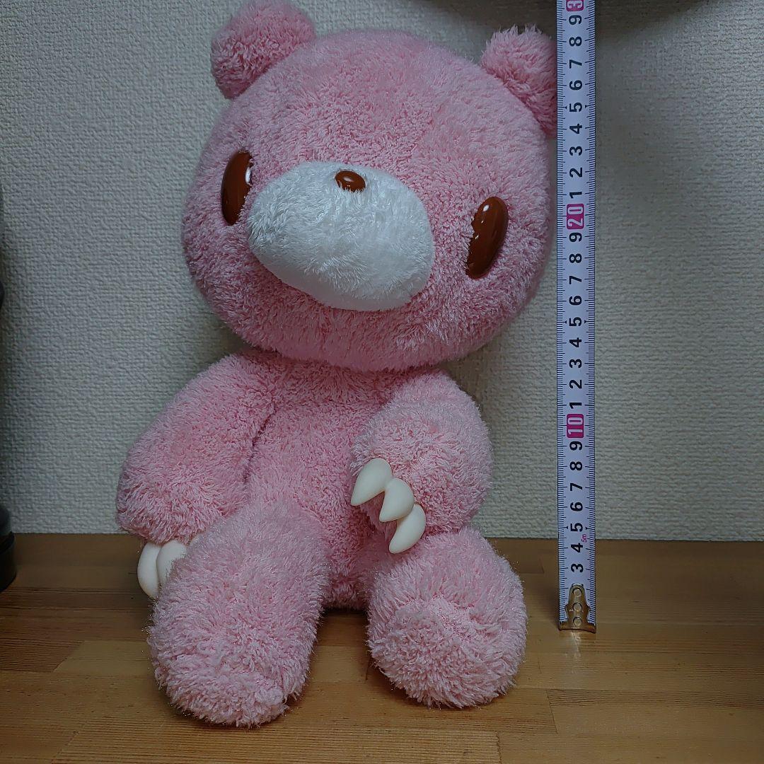 チャックスGP SL HQ座グルーミー　GLOOMY　ぬいぐるみ 縮毛Ver
