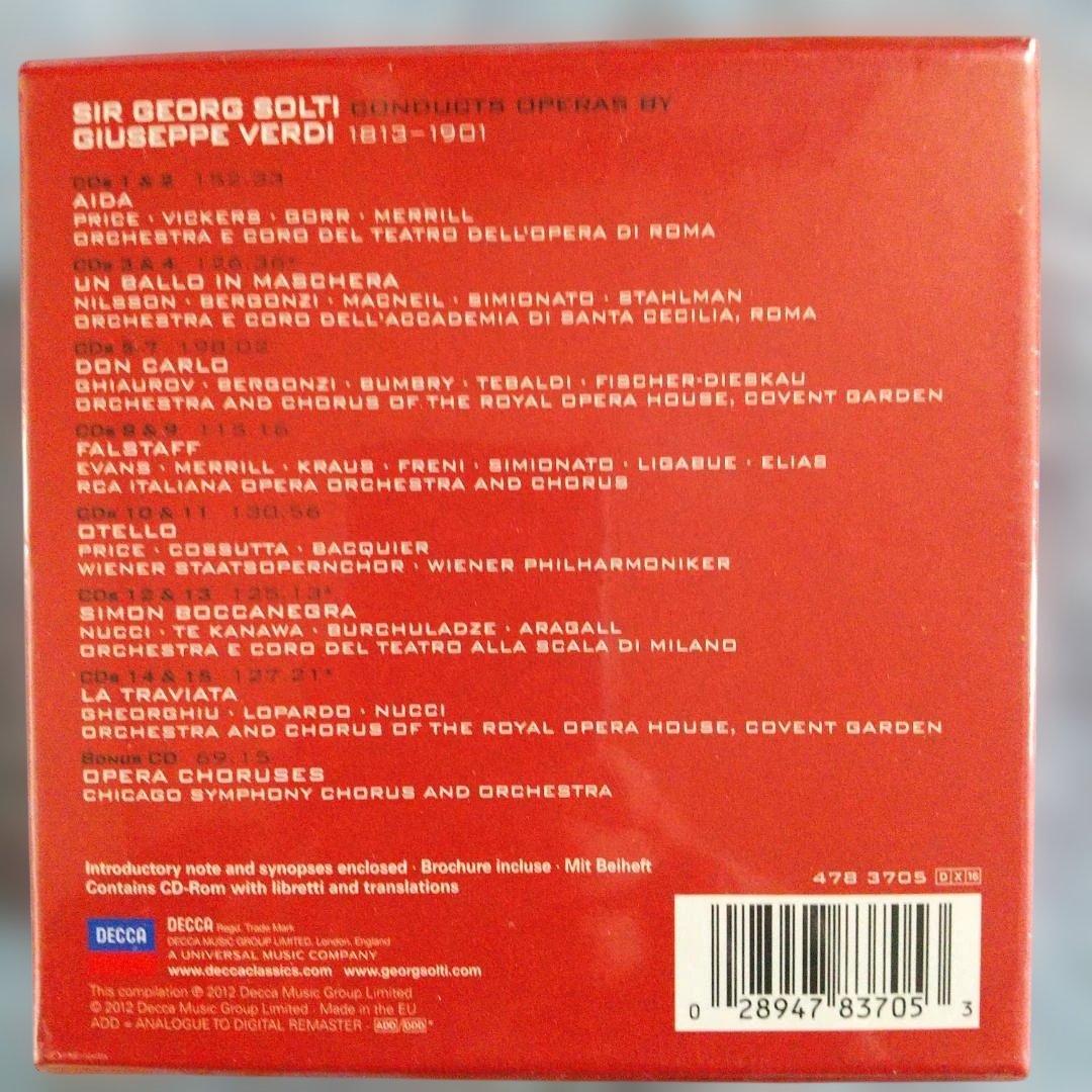【新品 未開封】　１６CD　ショルティ　ヴェルディ・オペラ・ボックス